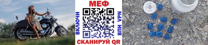 Где купить наркотики Протвино АМФЕТАМИН APVP НБОМе ГАШ Меф