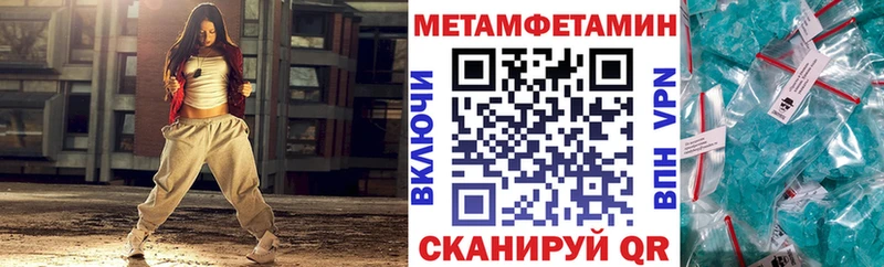 цена Протвино Амфетамин 97%