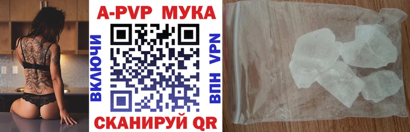 Alpha PVP Crystall  Протвино 