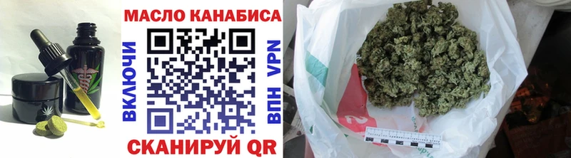 Cannafood марихуана Протвино