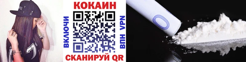 КОКАИН Эквадор Протвино