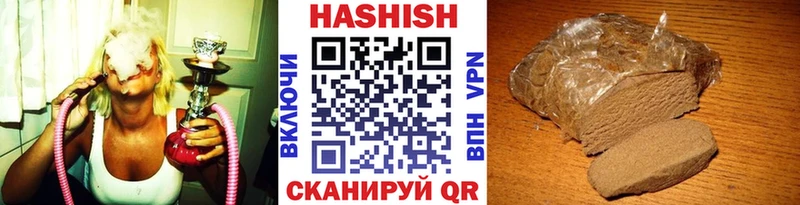 ГАШ Изолятор Протвино