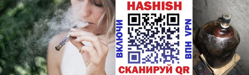 ГАШ AMNESIA HAZE  гидра зеркало  Протвино 