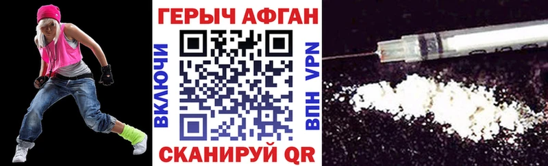 ГЕРОИН гречка  MEGA ССЫЛКА  Протвино  как найти закладки 