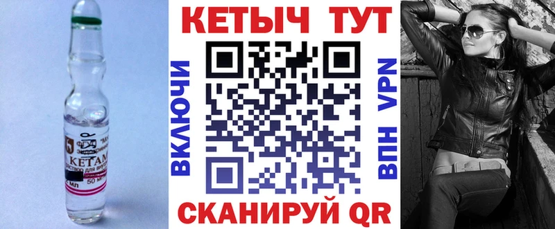 ссылка на мегу вход  продажа наркотиков  Протвино  КЕТАМИН ketamine 