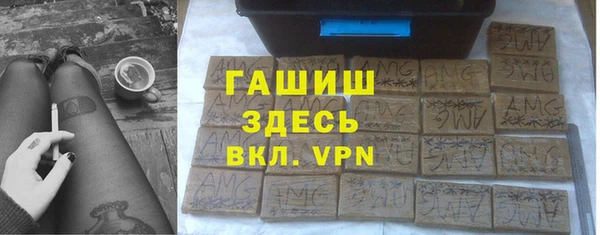 ALPHA PVP Армянск