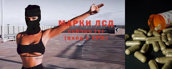 ALPHA PVP Армянск
