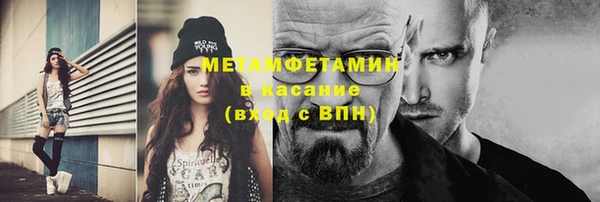 ALPHA PVP Армянск