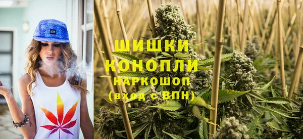 метамфетамин Арсеньев