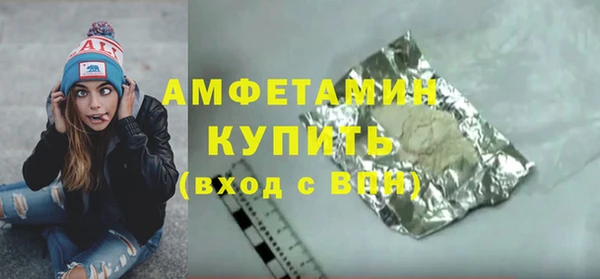 метамфетамин Арсеньев