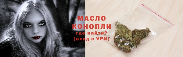 ALPHA PVP Армянск