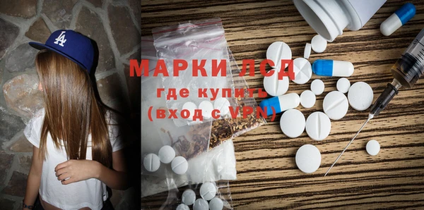 метамфетамин Арсеньев