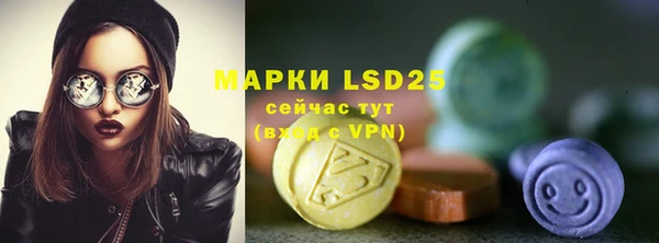 метамфетамин Арсеньев