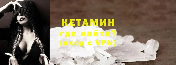 ALPHA PVP Армянск
