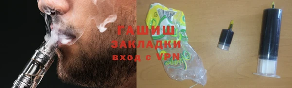 метамфетамин Арсеньев