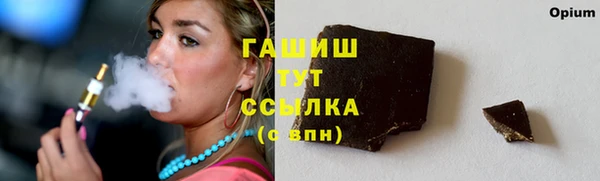ALPHA PVP Армянск