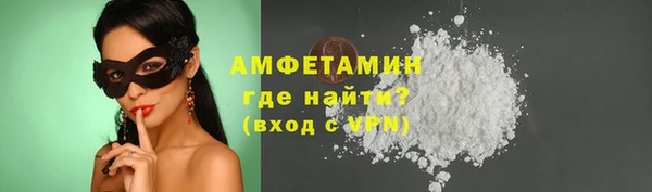 ALPHA PVP Армянск