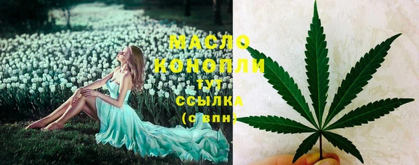 ALPHA PVP Армянск