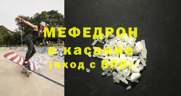 амф Протвино