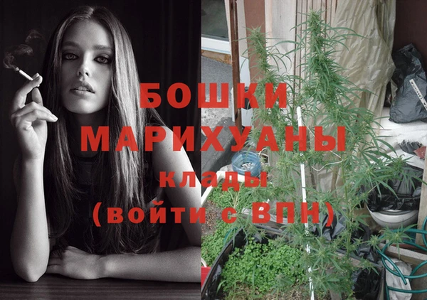 метамфетамин Арсеньев