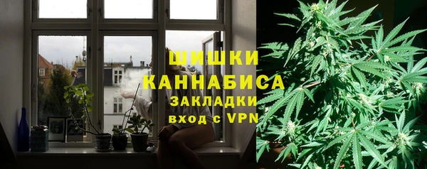 метамфетамин Арсеньев