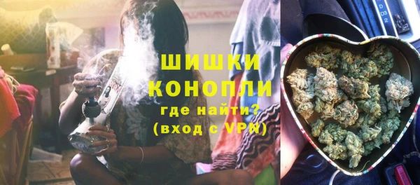 метамфетамин Арсеньев