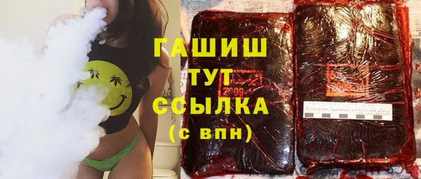 метамфетамин Арсеньев