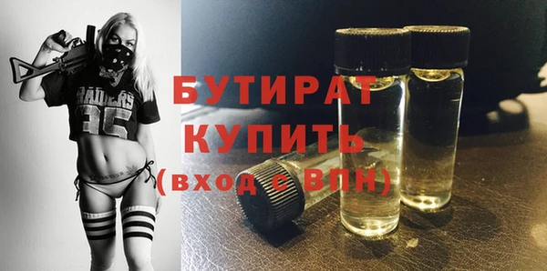 амф Аркадак