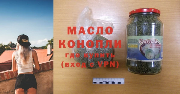 метамфетамин Арсеньев