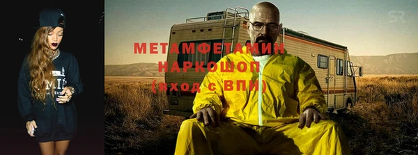 ALPHA PVP Армянск