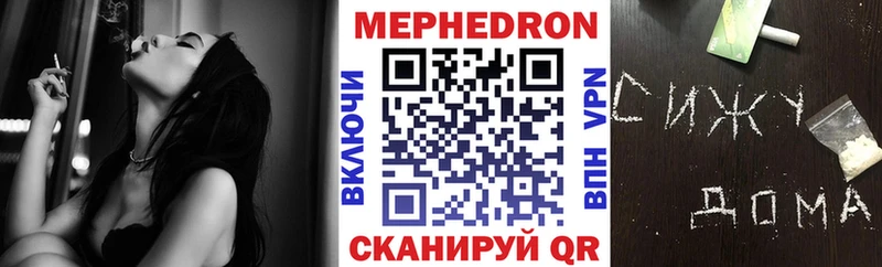 МЯУ-МЯУ 4 MMC  Протвино 