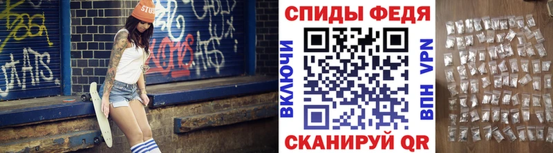 Первитин Methamphetamine  Протвино 