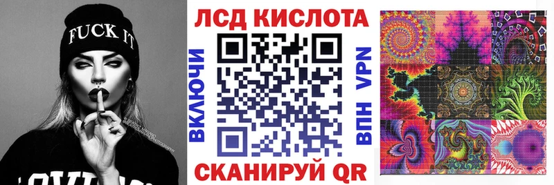 блэк спрут ТОР  купить наркотик  Протвино  Марки 25I-NBOMe 1500мкг 
