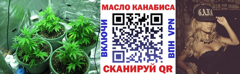 блэк спрут онион  Протвино  ТГК THC oil 